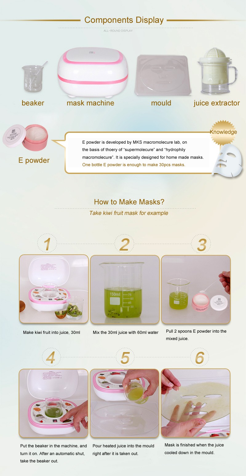 sheet mask machine